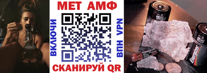 Amphetamine VHQ Мамоново