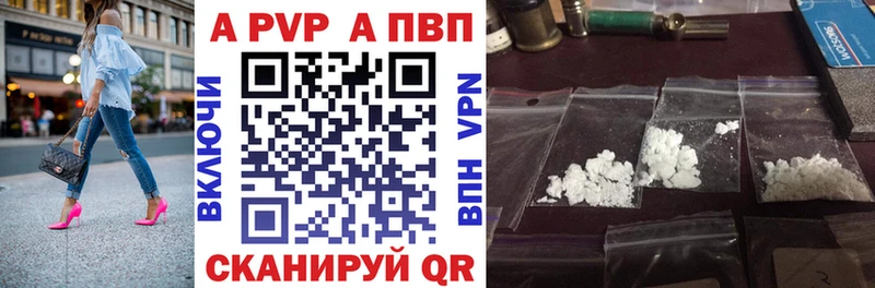 МЕГА как войти  Мамоново  Альфа ПВП Crystall 