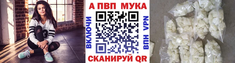 A PVP кристаллы Мамоново