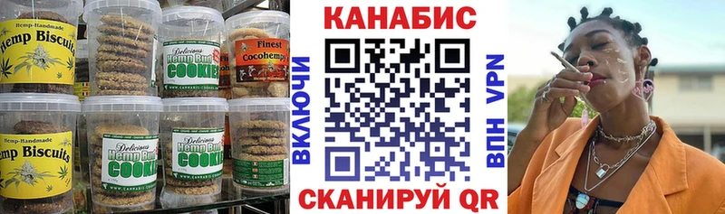 Еда ТГК конопля  MEGA ТОР  Мамоново 