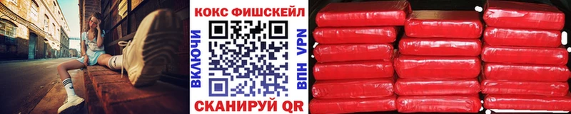 COCAIN 97%  купить  цена  Мамоново 