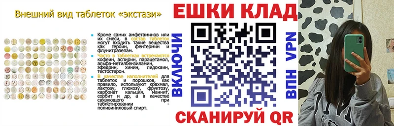 ЭКСТАЗИ 300 mg  магазин  наркотиков  Мамоново 