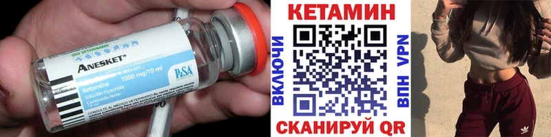 ОМГ ОМГ ссылки  где купить наркотик  Мамоново  КЕТАМИН VHQ 