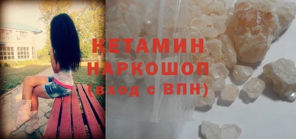 кокаин колумбия Пестово