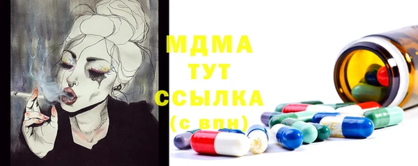 альфа пвп Алексеевка
