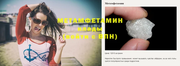 метамфетамин Пересвет