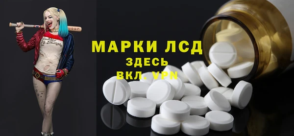 альфа пвп Алексеевка