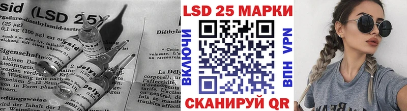 ЛСД экстази кислота  Мамоново 