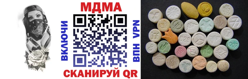 MDMA VHQ  Мамоново 
