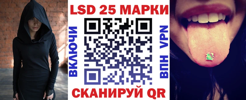 Марки 25I-NBOMe 1500мкг  omg tor  Мамоново 